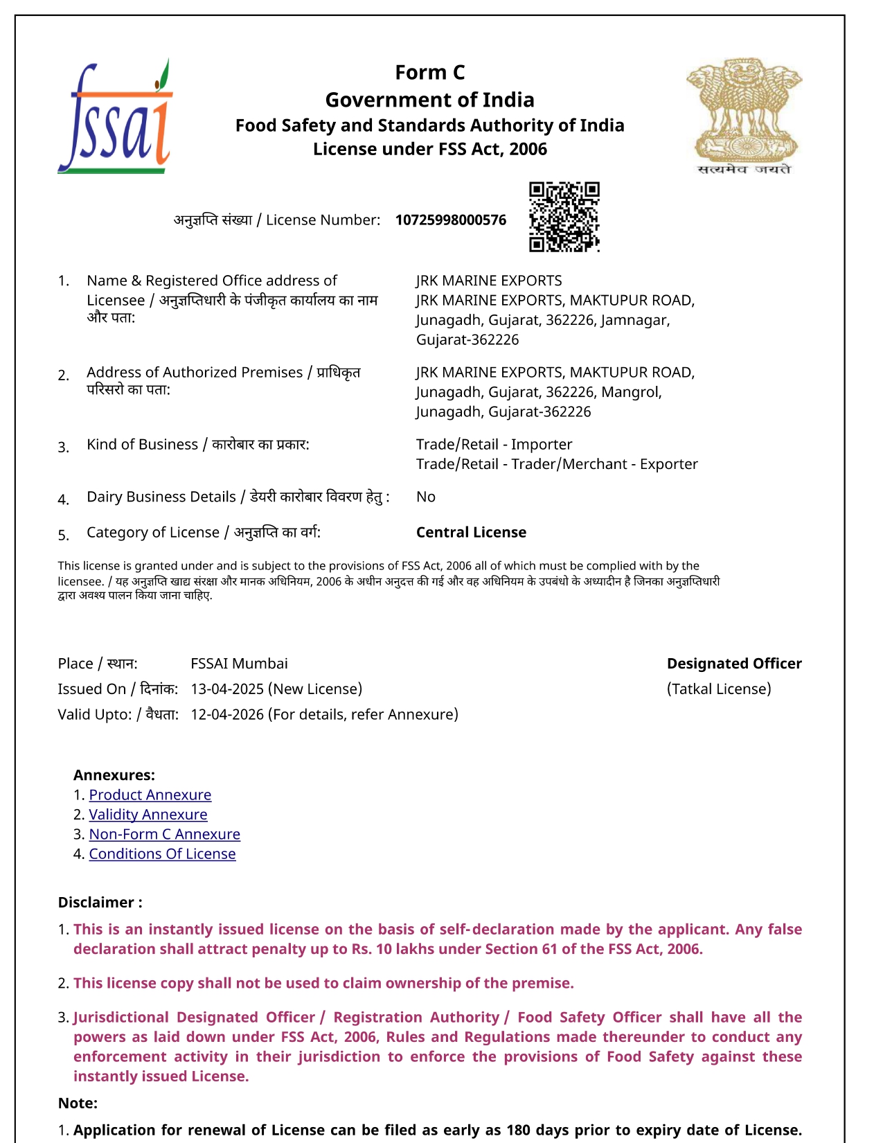 Certificate 2